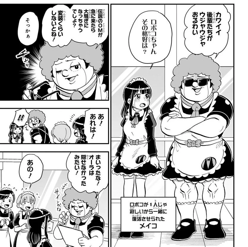 今週のジャンプ感想 2023年26号 の巻 - LUCKY☆LAND