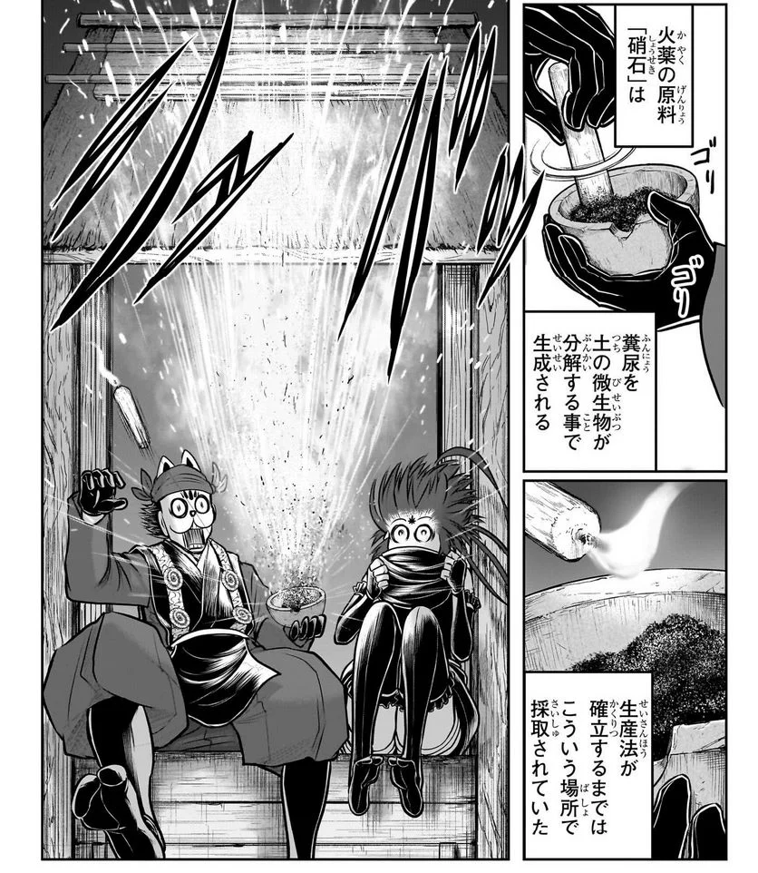 今週のジャンプ感想 2023年31号 の巻 - LUCKY☆LAND