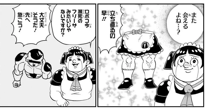 今週のジャンプ感想 2023年36・37合併号 の巻 - LUCKY☆LAND