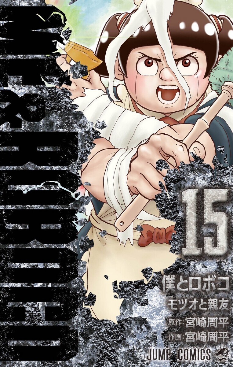 のこのーこ。ドクターストーン+おまけ。 Dr．STONE」ネームバッジ（Dr.ゼノ）｜アニメバコ【心