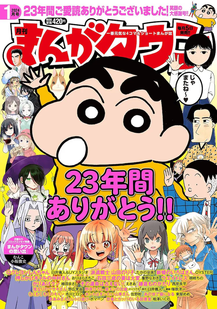 月刊IKKI 2011年6月号 月刊IKKI 2011年6月号 (月刊IKKI 2012年3月号 小学館 本/雑誌
