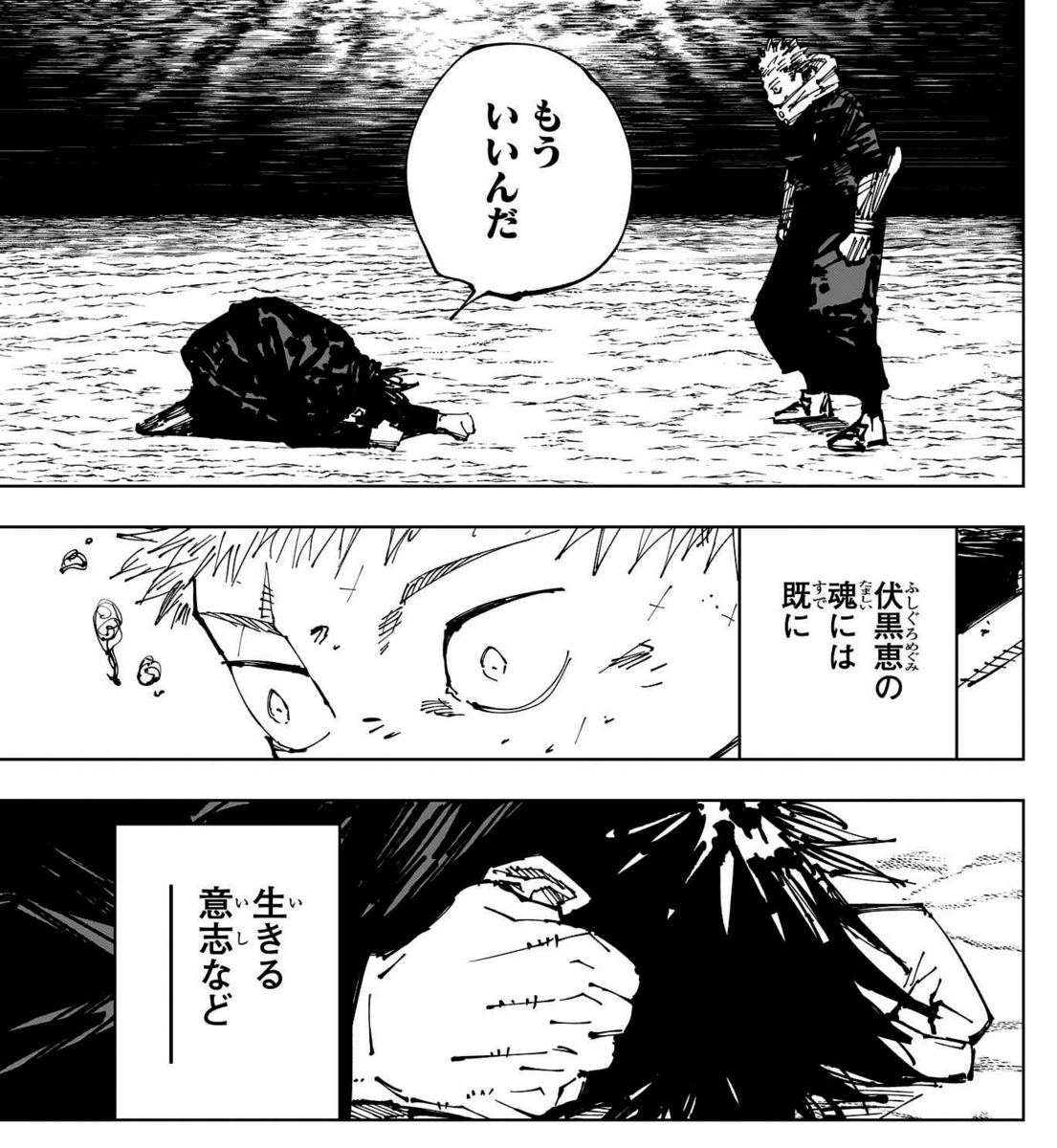 今週のジャンプ感想 2024年12号 の巻 - LUCKY☆LAND 今週のジャンプ感想 2024年12号 の巻 - LUCKY☆LAND