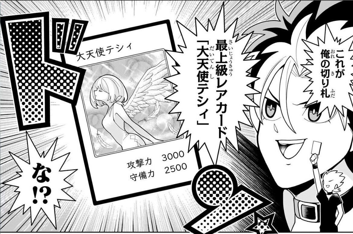 超巡!超条先輩」爆速で1巻発売 の巻 - LUCKY☆LAND