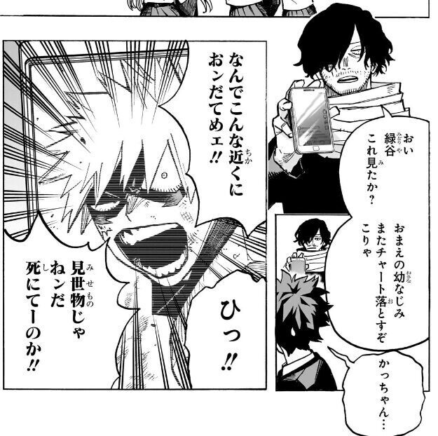 今週のジャンプ感想「僕のヒーローアカデミア」最終回 の巻 - LUCKY☆LAND