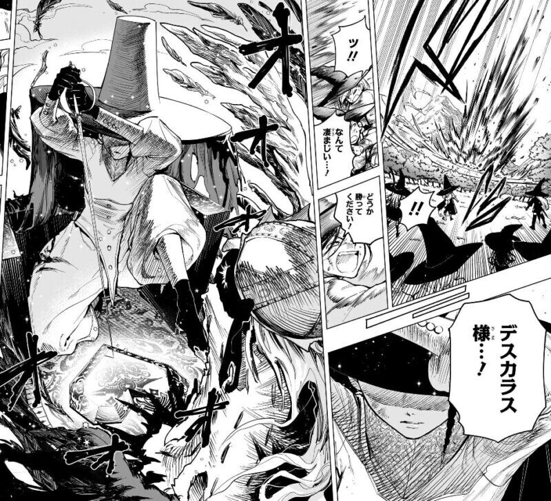 今週のジャンプ感想 2024年41号 の巻 - LUCKY☆LAND