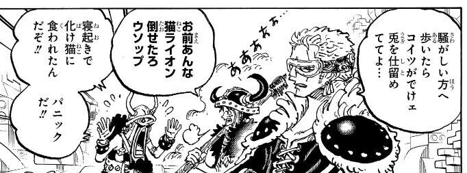 王たる気風　ジャンプ　2024年45号 週刊少年ジャンプ 2024年45号 | 少年ジャンプ＋