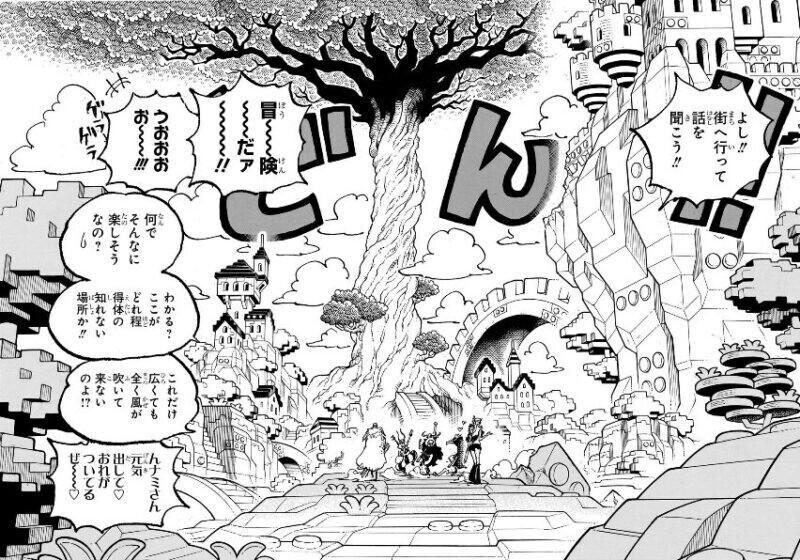 今週のジャンプ感想 2024年45号 の巻 - LUCKY☆LAND