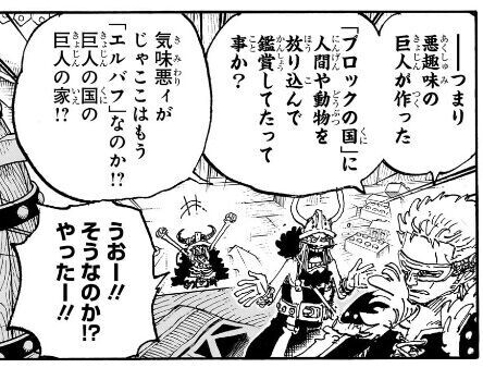 王たる気風　ジャンプ　2024年45号 王たる気風 ジャンプ 2024年45号