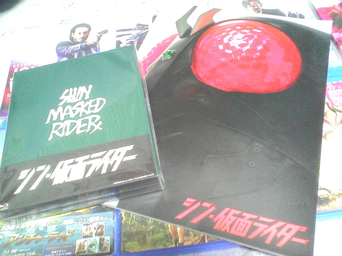 特撮Blu-ray シン・仮面ライダー 初回限定版 Blu-ray】映画 シン・仮面