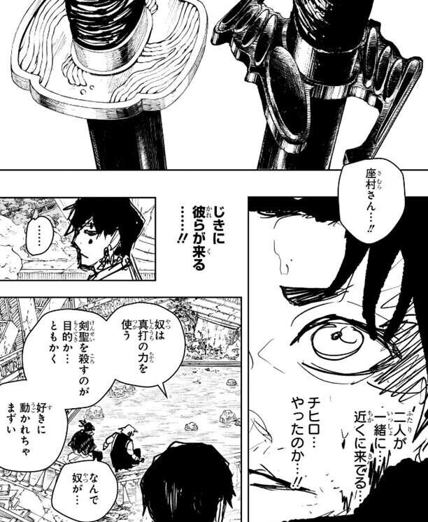 連載2周年なのに本編よりも絵が大荒れ の巻 - LUCKY☆LAND