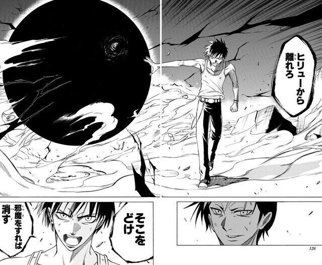 今週のジャンプにて「PSYREN サイレン」アニメ化確定情報公開 の巻