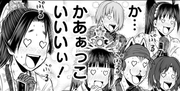 週刊少年ジャンプ「逃げ上手の若君」1話～最終回　全ページ切り抜き 逃げ上手の若君』が完結！ 『ネウロ』『暗殺教室』……松井優征「週刊
