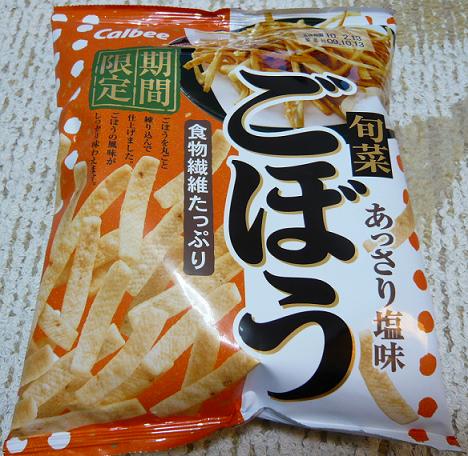 イメージ 6