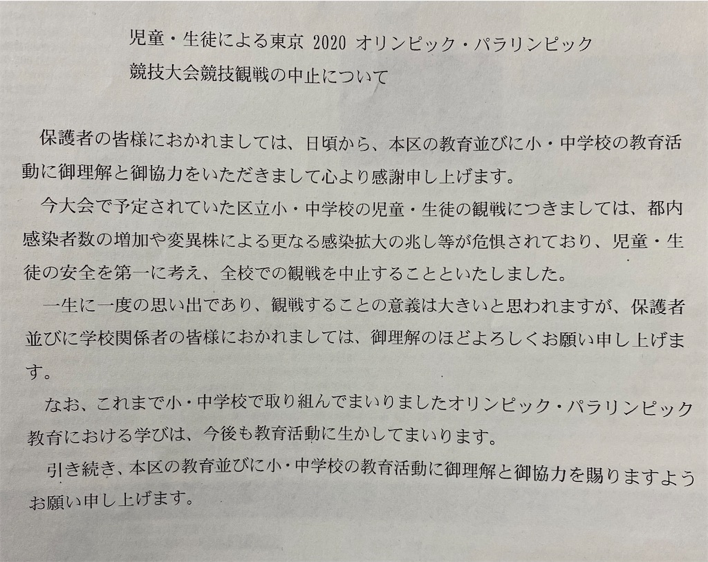 f:id:poison_yan:20210707032759j:image