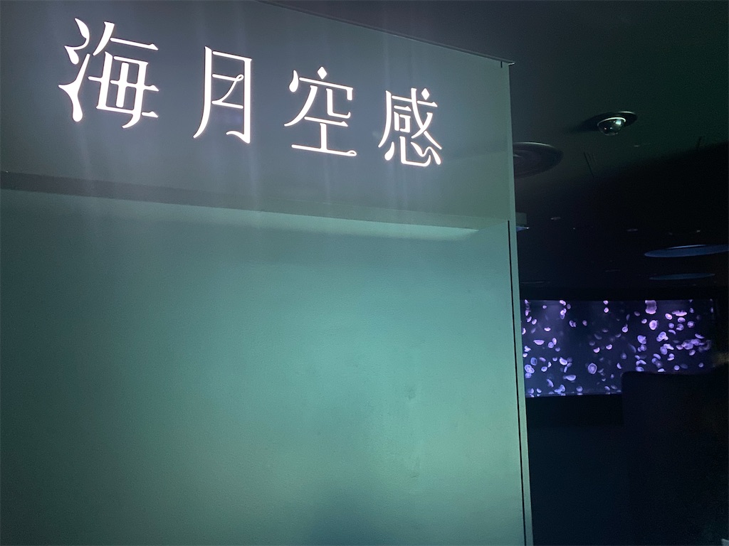 f:id:poison_yan:20211018010542j:image