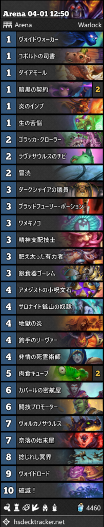 f:id:poissonsoluble:20180104160538p:plain f:id:poissonsoluble:20180104160538p:plain