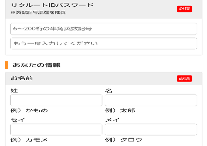 Ponta レビュー