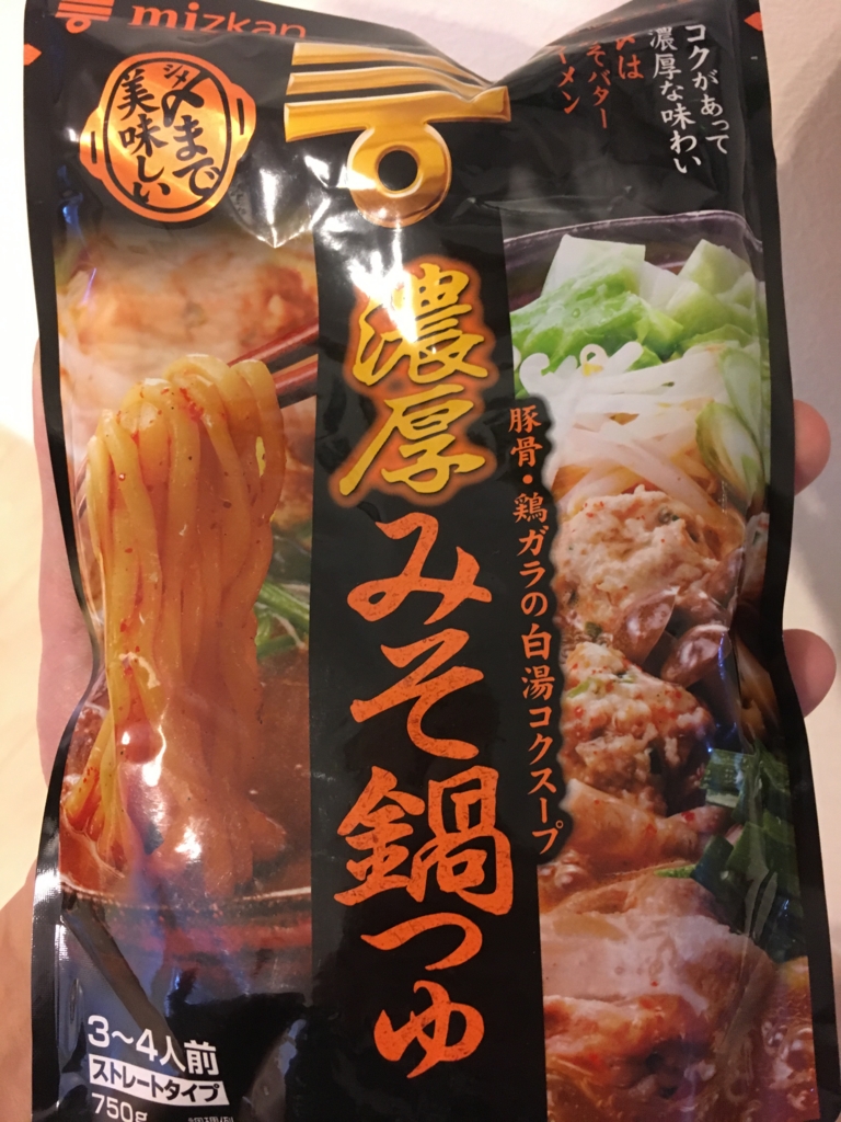 f:id:pojihiguma:20170130165352j:plain