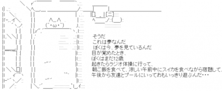不倫された人にしか理解できない 日常世界の崩壊 羆の人生記