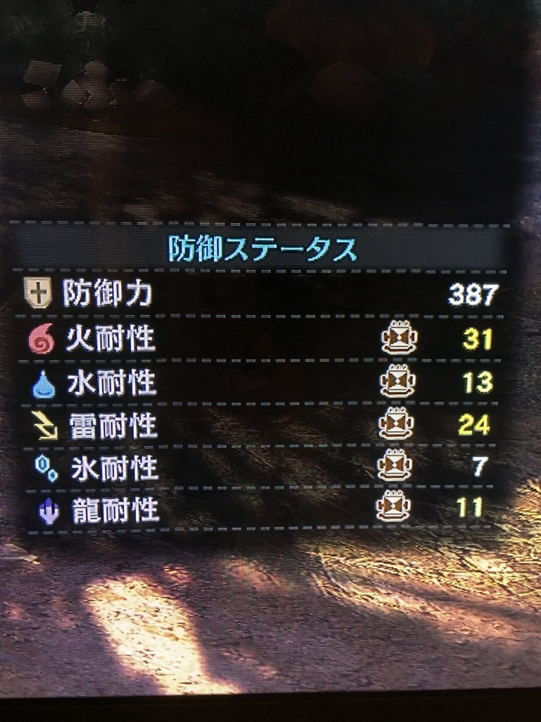 歴戦キリンをソロ討伐してモンハンワールド廃人脱却へ 羆の人生記