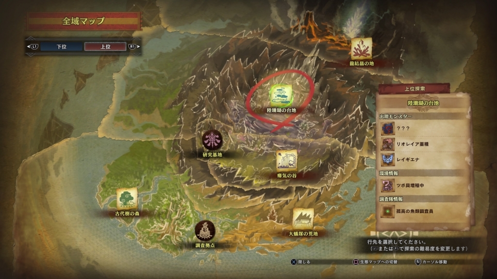 Mhw イビルジョークエストを出す方法 討伐動画付 羆の人生記