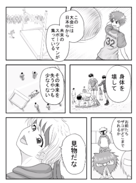 作画崩壊アプリ解説画像と文章に光るセンス 無料ゲームアプリレビュー 作画崩壊アプリ解説画像と文章に光るセンス 無料ゲームアプリレビュー