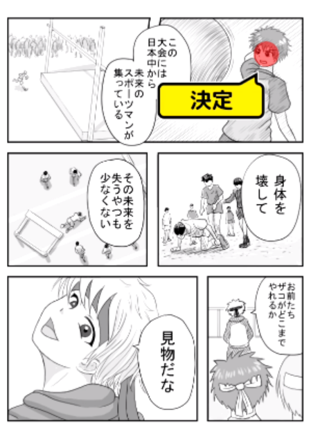 作画崩壊アプリ解説画像と文章に光るセンス 無料ゲームアプリレビュー 作画崩壊アプリ解説画像と文章に光るセンス 無料ゲームアプリレビュー