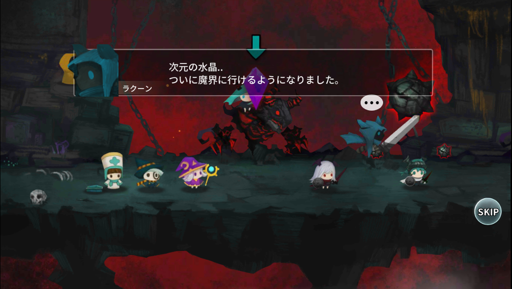 ルナ ケルフィー山のドラゴン 放置ok全自動rpg 無料ゲームアプリレビュー ルナ ケルフィー山のドラゴン 放置ok全自動rpg 無料ゲームアプリレビュー