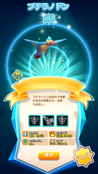 ぼくとダイノ 地元を歩いて遊ぶarゲー 他人のタウンに攻め込む快感を味わおう 無料ゲームアプリレビュー