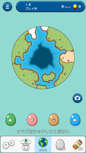 クイズに答えて脳内地球を作る みんなの脳内ワールド がほのぼのして良い 無料ゲームアプリレビュー