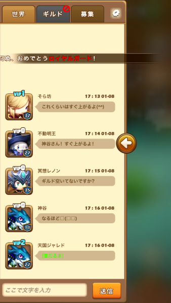放置できない 放置サモナー ガチャ引いてひたすらキャラ強化 無料ゲームアプリレビュー