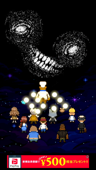 完全攻略 くまのレストラン 各登場人物の死因と感想など ネタバレ注意 無料ゲームアプリレビュー