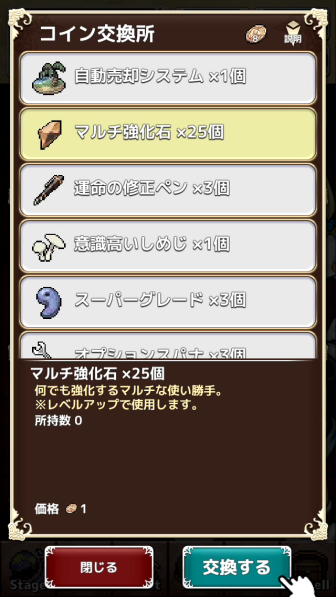 放置系ハクスラrpg スクミズ が面白い 救ってミラクルハンターz 無料ゲームアプリレビュー 放置系ハクスラrpg スクミズ が面白い 救ってミラクルハンターz 無料ゲームアプリレビュー