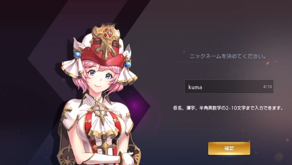 オーバーヒット リセマラ不要 戦闘スキルアクションがカッコいい王道rpg 無料ゲームアプリレビュー オーバーヒット リセマラ不要 戦闘スキルアクションがカッコいい王道rpg 無料ゲームアプリレビュー