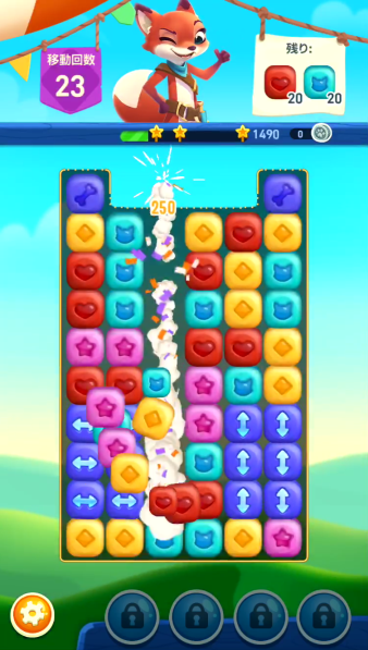 可愛くてハマる ペットレスキューパズル を紹介 無料ゲームアプリレビュー