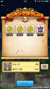 f:id:pojihiguma:20190908101749j:plain f:id:pojihiguma:20190908101749j:plain