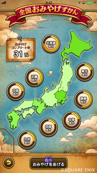 f:id:pojihiguma:20190908102731j:plain f:id:pojihiguma:20190908102731j:plain