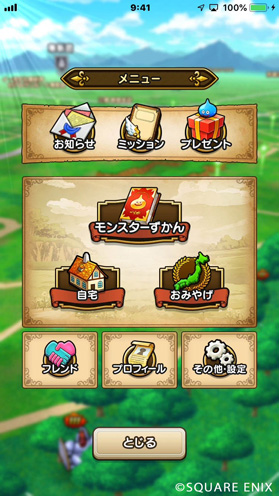 f:id:pojihiguma:20190908103514j:plain f:id:pojihiguma:20190908103514j:plain