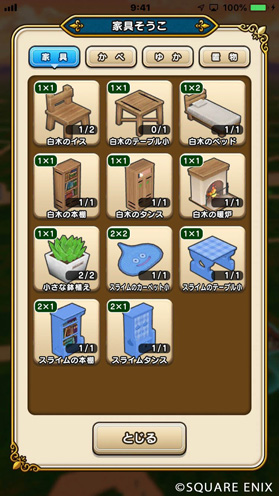 f:id:pojihiguma:20190908103529j:plain f:id:pojihiguma:20190908103529j:plain
