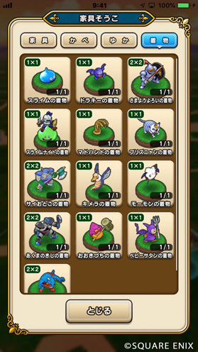 f:id:pojihiguma:20190908103534j:plain f:id:pojihiguma:20190908103534j:plain