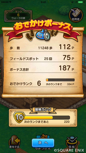 f:id:pojihiguma:20190908103543j:plain f:id:pojihiguma:20190908103543j:plain