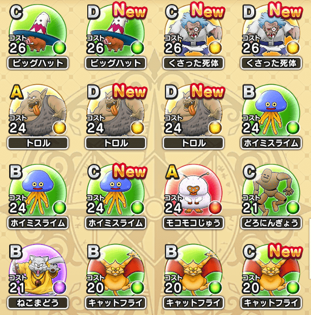 f:id:pojihiguma:20190915203639p:plain f:id:pojihiguma:20190915203639p:plain