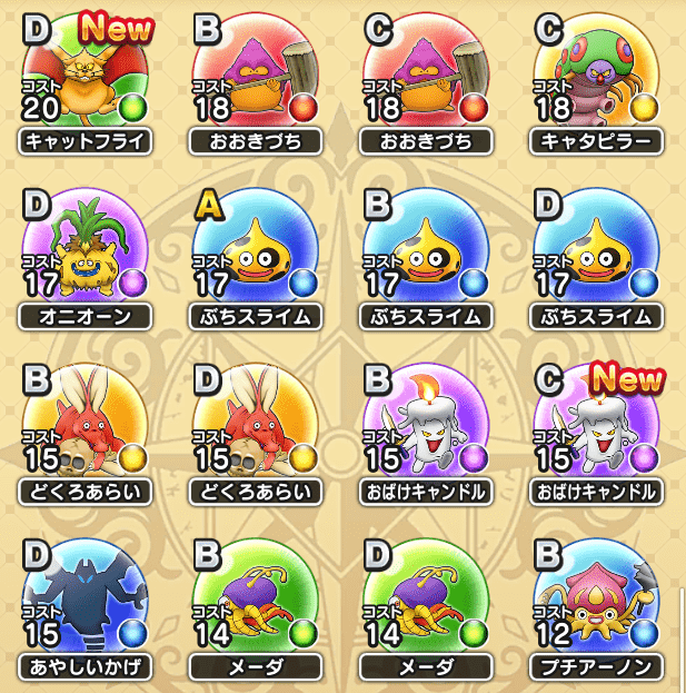 f:id:pojihiguma:20190915203645p:plain f:id:pojihiguma:20190915203645p:plain