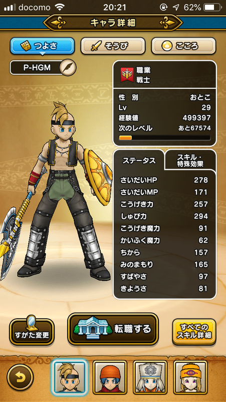 f:id:pojihiguma:20190915203706p:plain f:id:pojihiguma:20190915203706p:plain