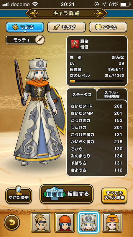 f:id:pojihiguma:20190915203724p:plain f:id:pojihiguma:20190915203724p:plain