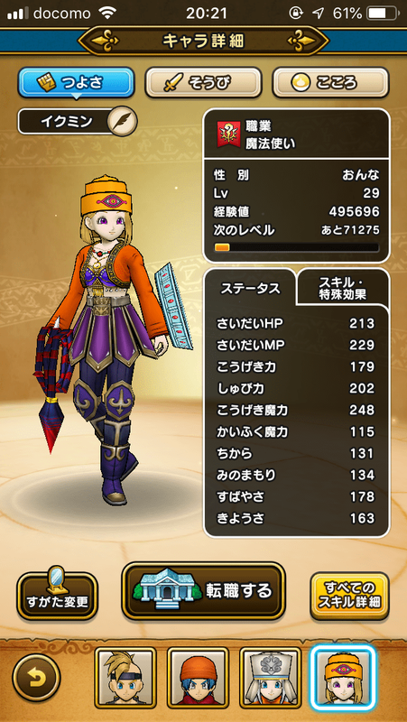 f:id:pojihiguma:20190915203733p:plain f:id:pojihiguma:20190915203733p:plain