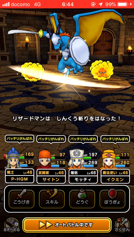 f:id:pojihiguma:20190928075942p:plain f:id:pojihiguma:20190928075942p:plain