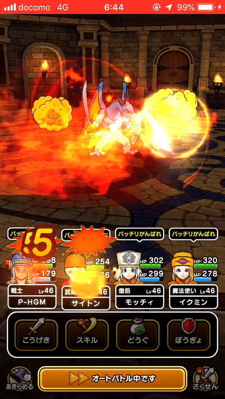 f:id:pojihiguma:20190928075954p:plain f:id:pojihiguma:20190928075954p:plain