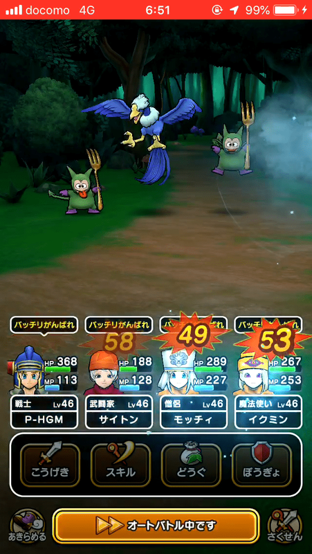 f:id:pojihiguma:20190928085527p:plain f:id:pojihiguma:20190928085527p:plain