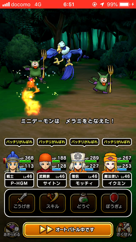 f:id:pojihiguma:20190928085533p:plain f:id:pojihiguma:20190928085533p:plain